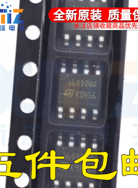 M35160 160DOWT 160DOWQ 160D0WQ 160D0WT 宝马汽车仪表调表芯片