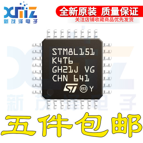 全新原装 STM8L151K4T6 LQFP-32 16MHz/16KB闪存/8位微控制器-MCU