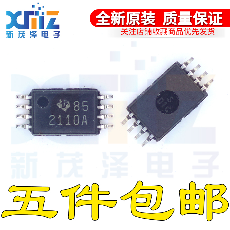 全新 TPS2110APWR TSSOP8 丝印2110A 控制器源极选择器开关N芯片