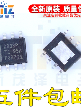 贴片 LMR14030 LMR14030SDDAR 丝印 DB3SP D83SP 开关稳压器芯片