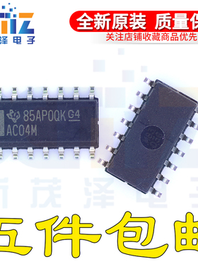 SN74AC04MDR 丝印 AC04M 贴片 SOP14 逻辑IC SN74AC04MD 全新原装