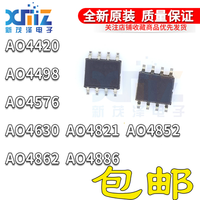 高功率和电流处理能力芯片全新