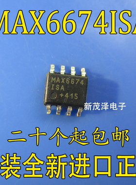 MAX6674ISA 传感器接口 SOP8 丝印MAX6674ISA 全新原装 保证质量