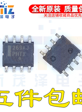 MC33269AJDR2G 印丝 269AJ SOP8 全新原装 稳压器芯片 现货可直拍