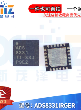 ADS1205 7863 8201IBRGER 8331IRGET 8332IRGER IBRGET/G4 QFN-24