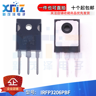 IRFP3206 IRFP3206PBF全新现货TO-247 60V 200A 可直拍 满百包邮