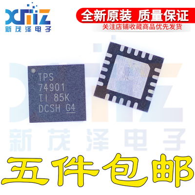 全新原装芯片 TPS74901RGWR VQFN-20贴片 TPS74901 TPS74901RGWT