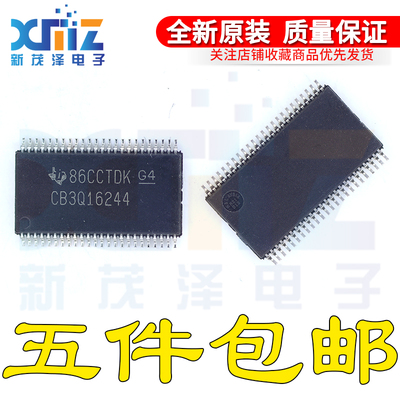SN74CB3Q16244DGGR CB3Q16244 TSSOP48全新进口 数字总线开关芯片