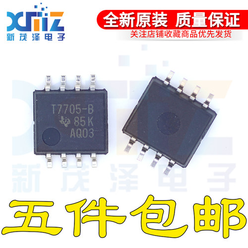 TL7705CPSR-B 丝印T7705-B 中体贴片SO-8 全新原装TI可直拍