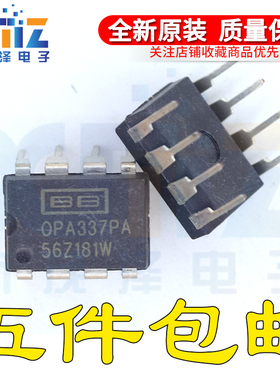全新原装 OPA337PA OPA337P OPA337 DIP8 直插 运算放大器芯片