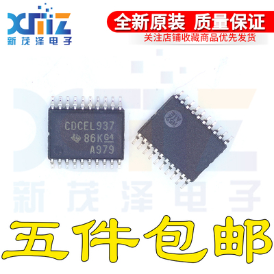 可编程3-PLLVCXO时钟合成器