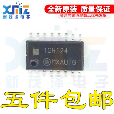 全新原装 MC10H124MEL MELG 丝印10H124 SOP16封装 现货可直付