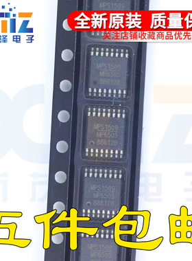全新原装 MP6505DM MP6505 封装TSSOP-16 电源管理芯片集成电路IC