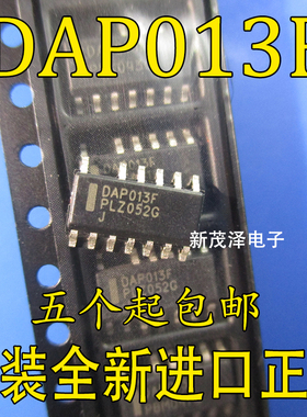 全新原装集成 DAP013C DAP013 DAP013F 液晶电源管理芯片