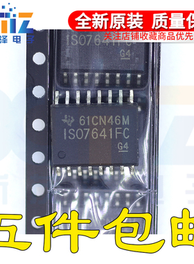 ISO7641FCDWR ISO7641FC 数字隔离器IC 贴片SOP-16 全新原装芯片
