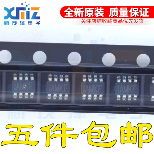 全新原装 MP1475SGJ-Z MP1475S 丝印IAMX*开头 电源I芯片 SOT23-8