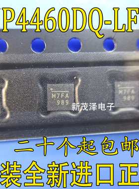 MP4460DQ-LF-Z 丝印：M7FA M7** 全新原装现货进口QFN封装 QFN-10