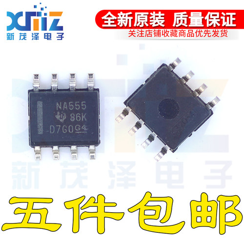 全新进口原装 NA555DR NA555D NA555 SOP8精密计时电路定时器芯片
