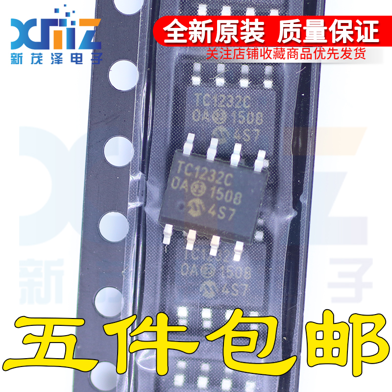 全新原装 TC1232COA TC1232C MICROCHIP SOP8贴片 监控器芯片