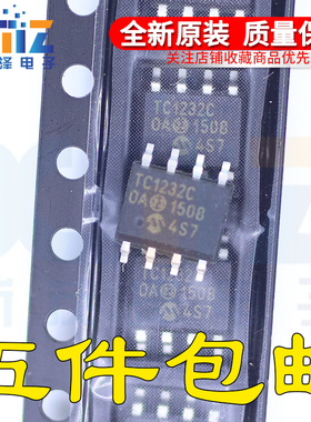 全新原装 TC1232COA TC1232C MICROCHIP SOP8贴片 监控器芯片