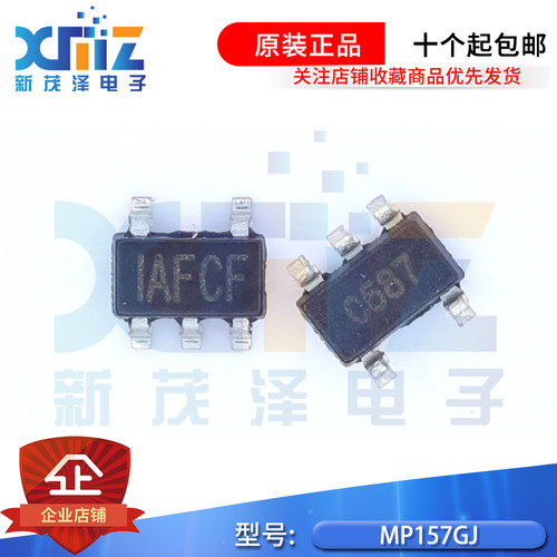 IAFCFIAF电源芯片全新