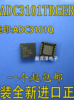 6PADC3101TRGERQ1 ADC3101Q QFN-24 数据采集 全新原装芯片 现货