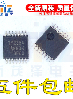 全新原装TLV2354IPW IPWR G4丝印TY2354 TSSOP14贴片 比较器芯片