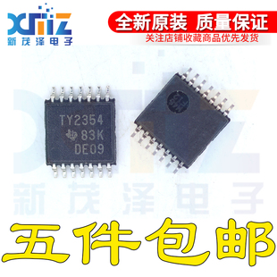 全新原装TLV2354IPW IPWR G4丝印TY2354 TSSOP14贴片 比较器芯片