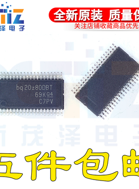 BQ20Z80DBTR-V102G4 bq20z80DBT 丝印20Z80DBT 电量监测计IC 原装