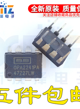 全新原装进口 OPA2241PA OPA2241P 直插 DIP8 可直拍 音频芯片