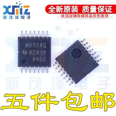 全新原装G4芯片 LMV324QPWR 丝印MV324Q 运算放大器 TSSOP-14贴片