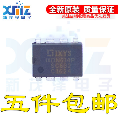 培低端超快MOSFET驱动器芯片