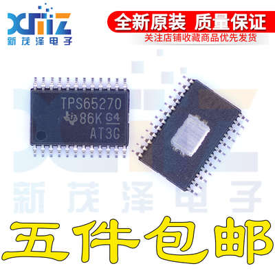 TPS65270PWP TPS65270PWPR TPS65270 HTSSOP-24 开关稳压器IC芯片