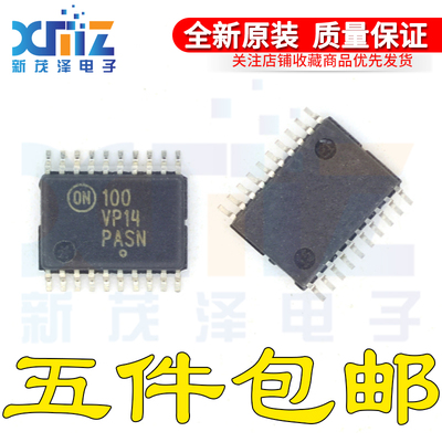 原装正品 MC100LVEP14DTR2G 丝印100VP14 TSSOP20封装 时钟驱动器