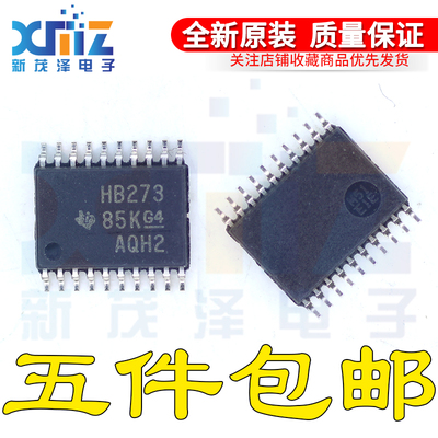原装 SN74AHCT273PWR SN74AHCT273PW 丝印HB273 TSSOP-20 E4贴片