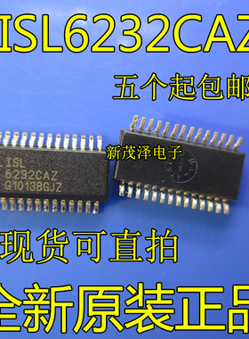 全新 ISL6232CAZ ISL6232C 6232CAZ ISL6232 6232C 现货 可直拍