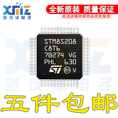 STM8S208C8T6 C6T6 CBT6 MBT6B R8T6 RBT6 S6T6C 8位微控制器-MCU