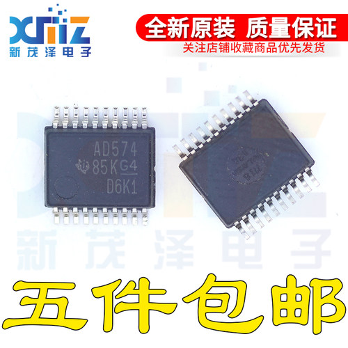SN74ACT574DB/DBR 总线收发器 AD574 SSOP-20贴片 全新原装芯片