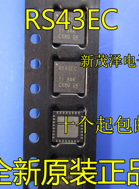 进口全新IC芯片 丝印RS43EC TRS3243ECRHBR QFN 原装贴片直拍