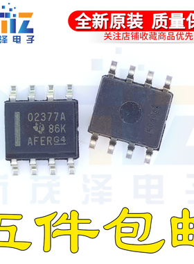全新进口原装 OPA2377AIDR OPA2377 02377A 运算放大器芯片 SOP-8