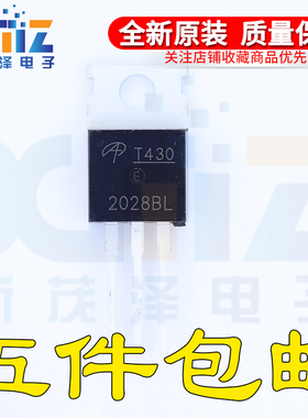 AOT430T T430 AOT430L 全新逆变器MOS场效应管 80A 75V TO-220