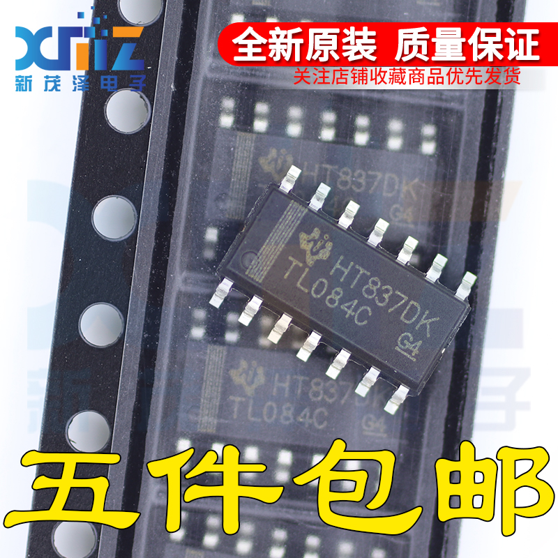 全新进口原装电子 SOP14 TL084C TL084CDR线性运算放大器集成芯片