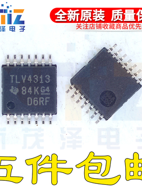 全新进口 TLV4313IPWR 封装TSSOP-14 通用运放芯片 丝印TLV4313