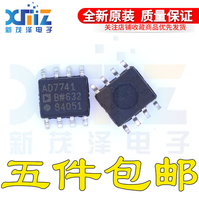 AD7741B AD7741BR AD7741BRZ SOP8 贴片 全新原装芯片 现货可直拍