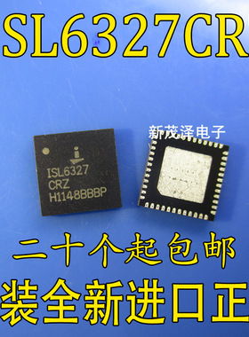 ISL6327CRZ-T ISL6327 QFN48 全新原装 一个起拍 可直拍
