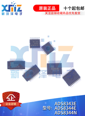 全新 ADS8344E ADS8344N ADS8344NB ADS8343E SSOP ADC模数转换器
