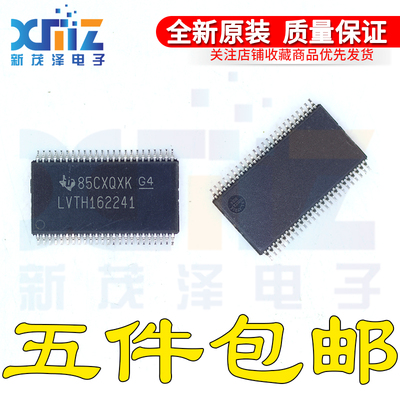全新SN74LVTH162241DGGR LVTH162241 驱动器/收发器IC芯片TSSOP48