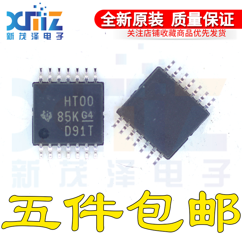 原装正品SN74HCT00PWR SN74HCT00PW/G4 丝印HT00 TSSOP-14 逻辑器
