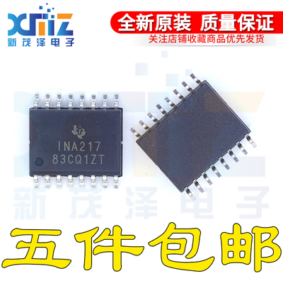 低失真仪表放大器替换芯片