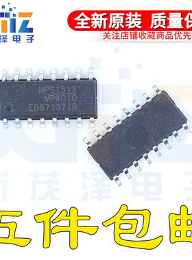 MP4010 MP4010DS-LF-Z 全新原装进口贴片16脚液晶电源管理IC芯片